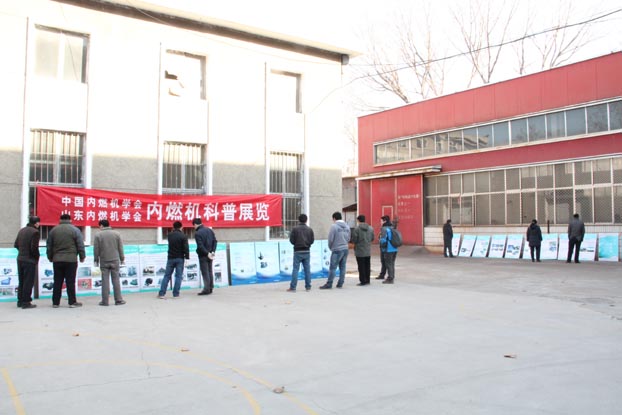 中国科协会员日活动:举办科普展览