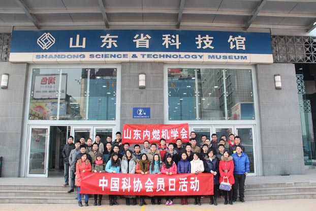 中国科协会员日活动:感受科技魅力