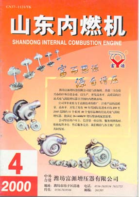 2000