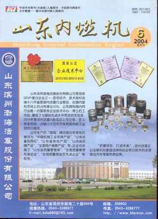 2004
