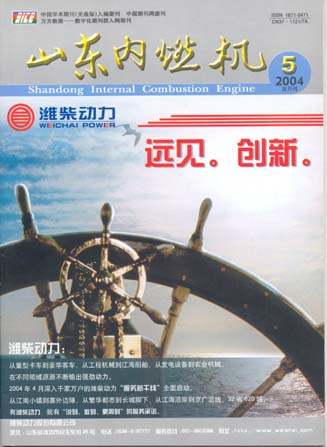2004