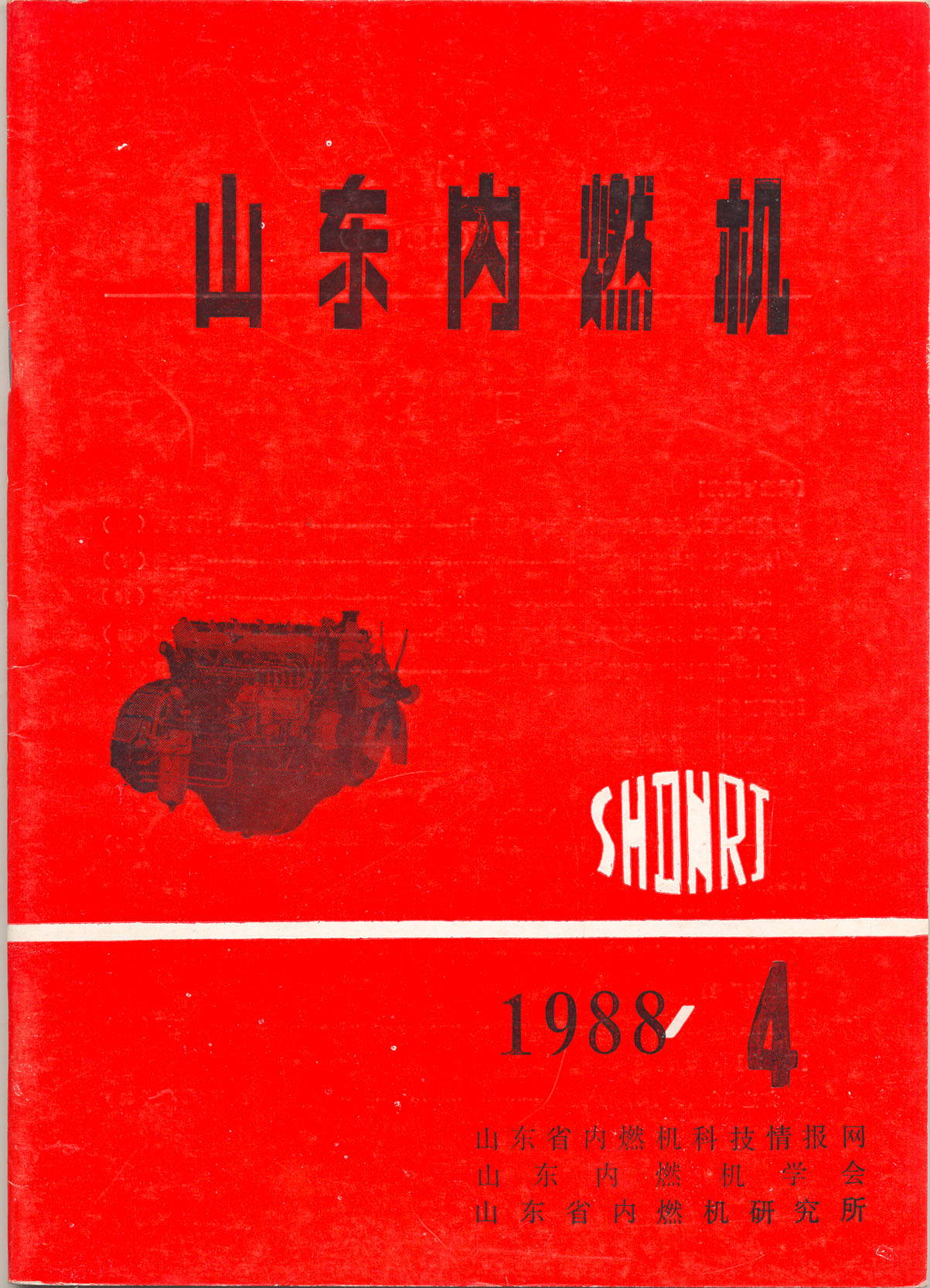 1988