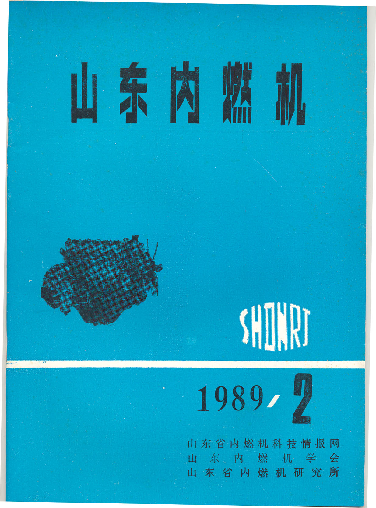 1989ڶ