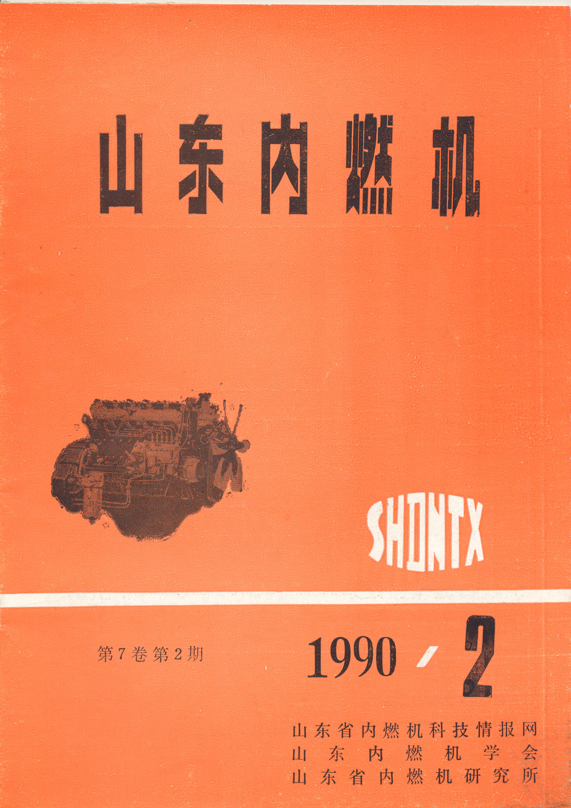 1990ڶ