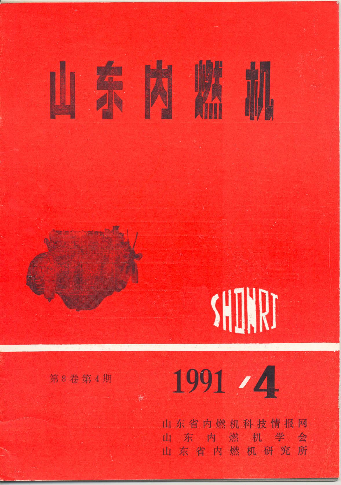 1991