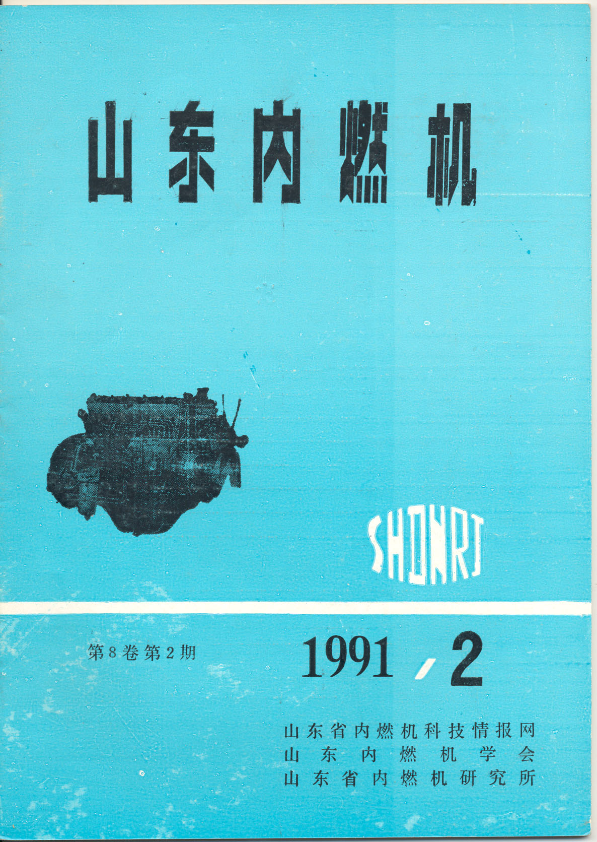 1991ڶ