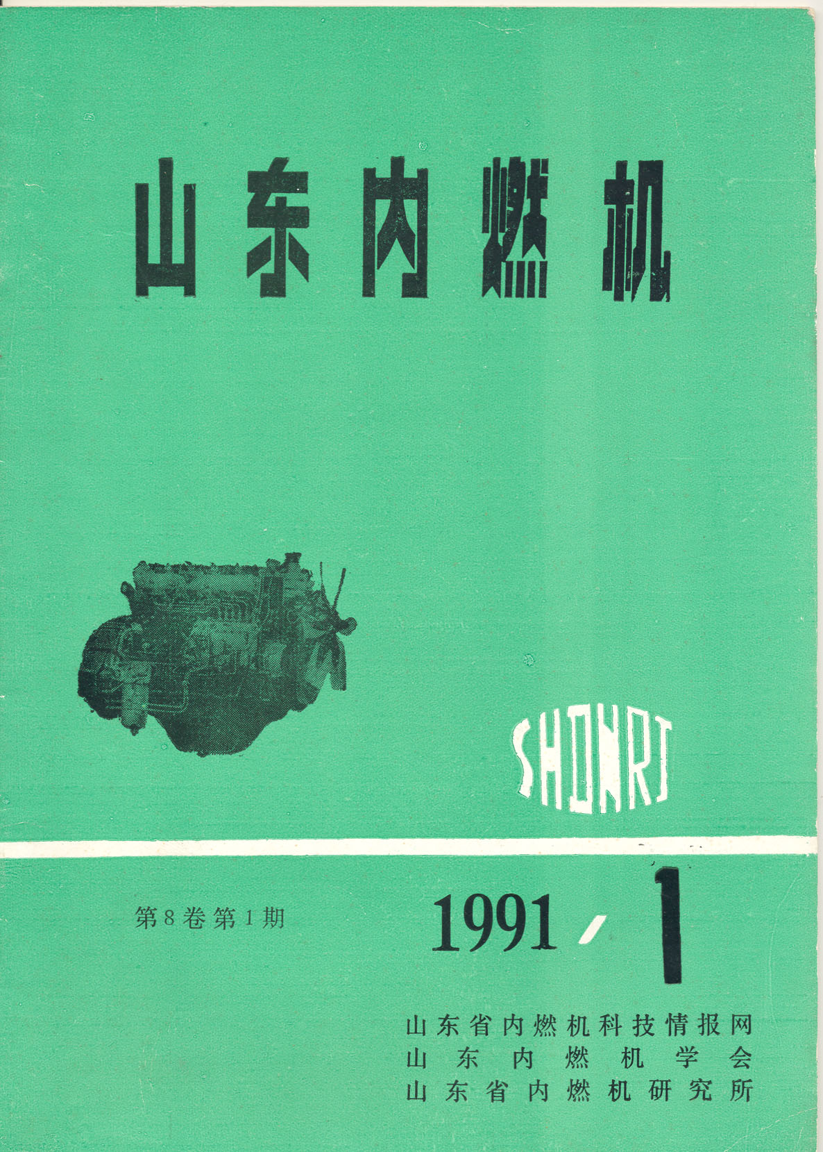 1991һ