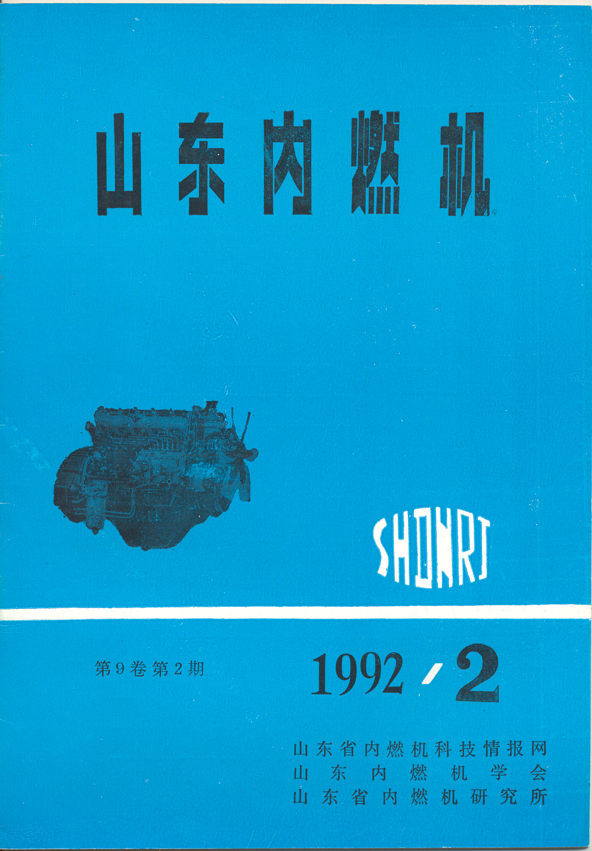 1992ڶ