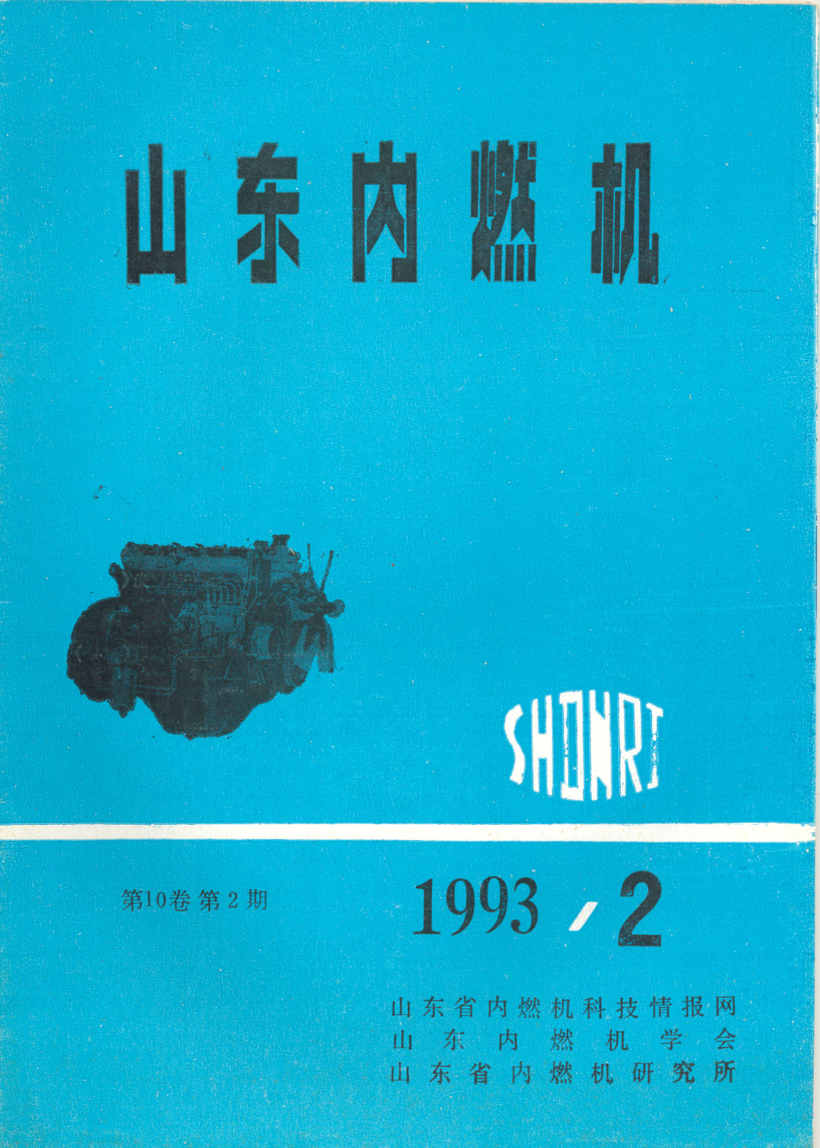 1993ڶ