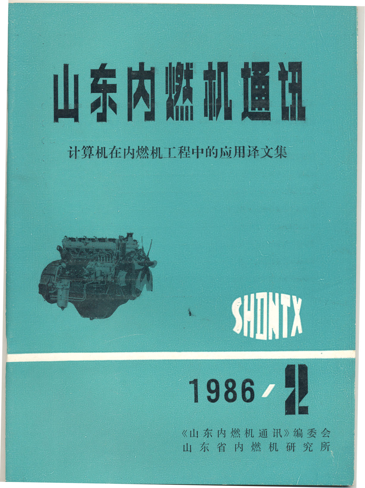 1986ڶ