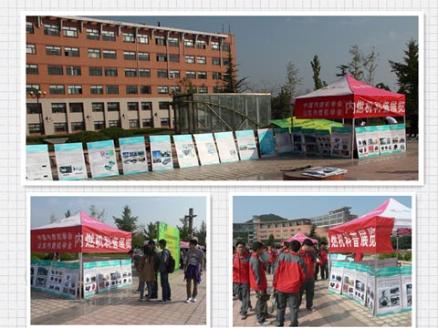 科学普及—山东内燃机学会参加全国科普日活动