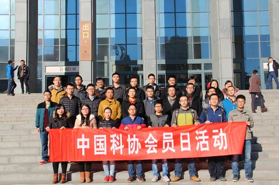 山东内燃机学会会员日活动——参观山东博物馆