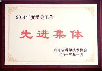 喜 讯