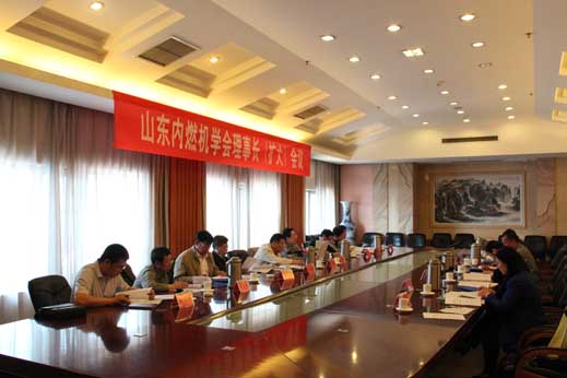 我会召开2015年度理事长(扩大)会议