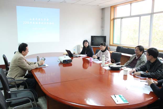 山东内燃机学会召开2016年第三季度秘书处工作会议