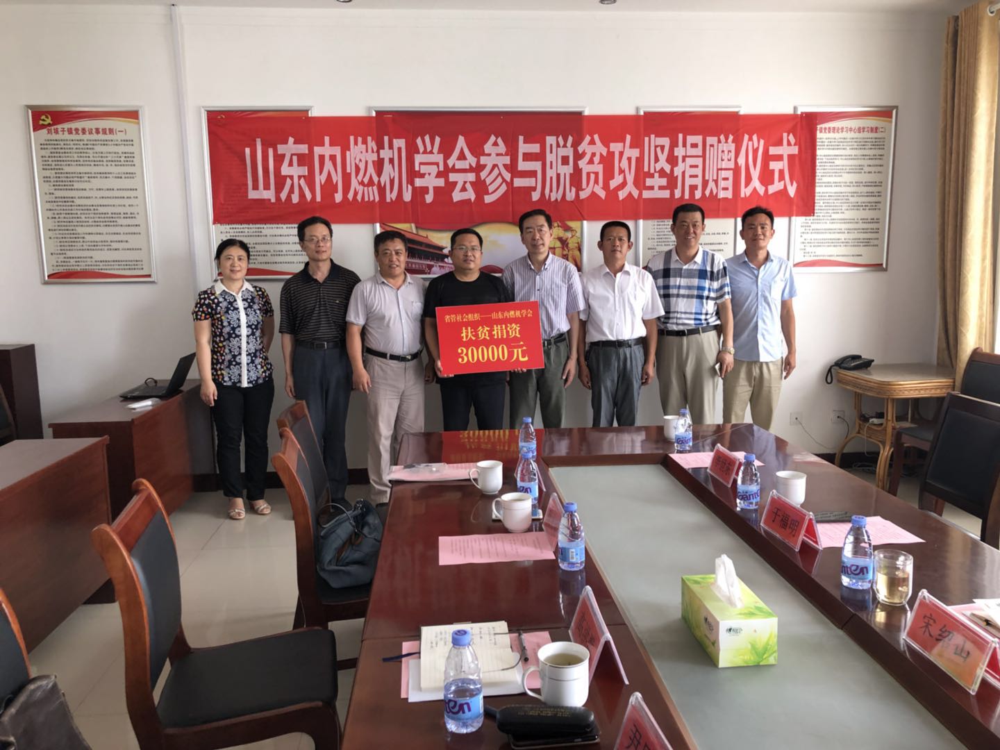 山东内燃机学会参与扶贫攻坚 助力地方发展